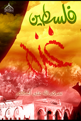  البطاقات الدعوية  - <!>فلسطين ... غزة<!>